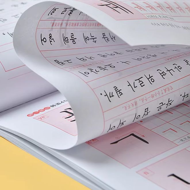 Chinese Calligraphy Practice Book - Children Learning Korean with chinese Books