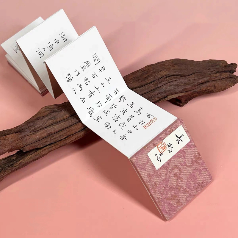 Chinese Calligraphy Practice Book - Chinese Ripe Xuan Paper Mini Album
