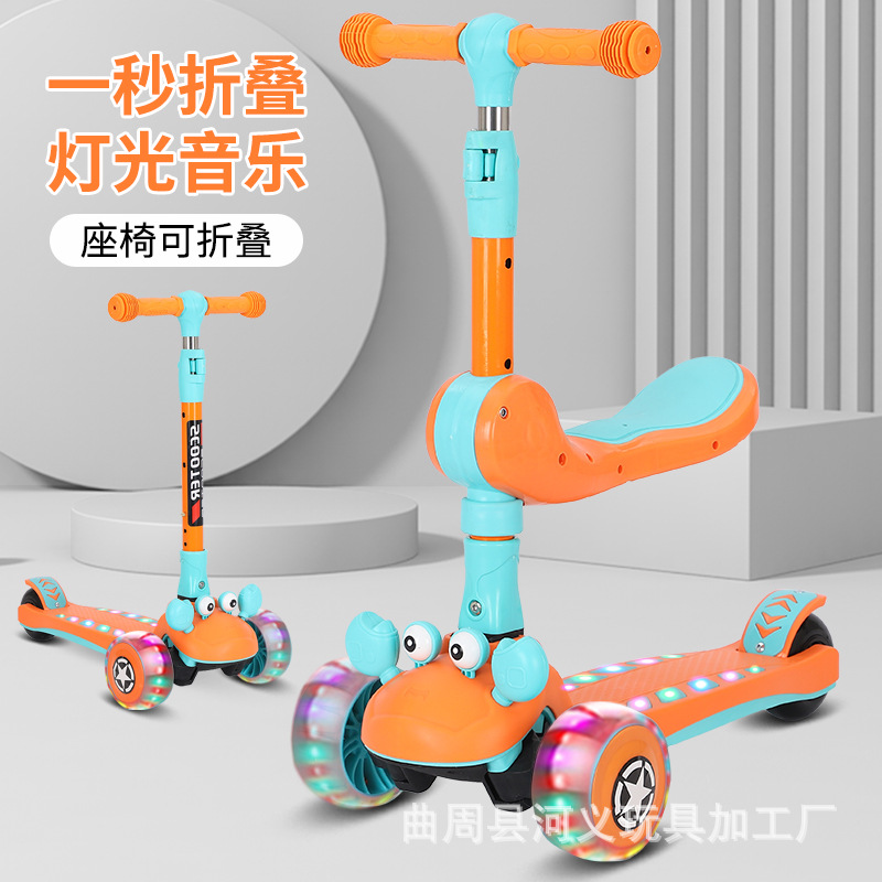 Music - Children's scooter with seat flash music