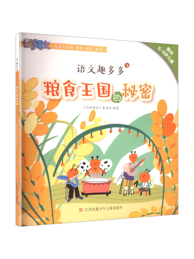 Book-Winshare Chinese Language - Magazines review and price