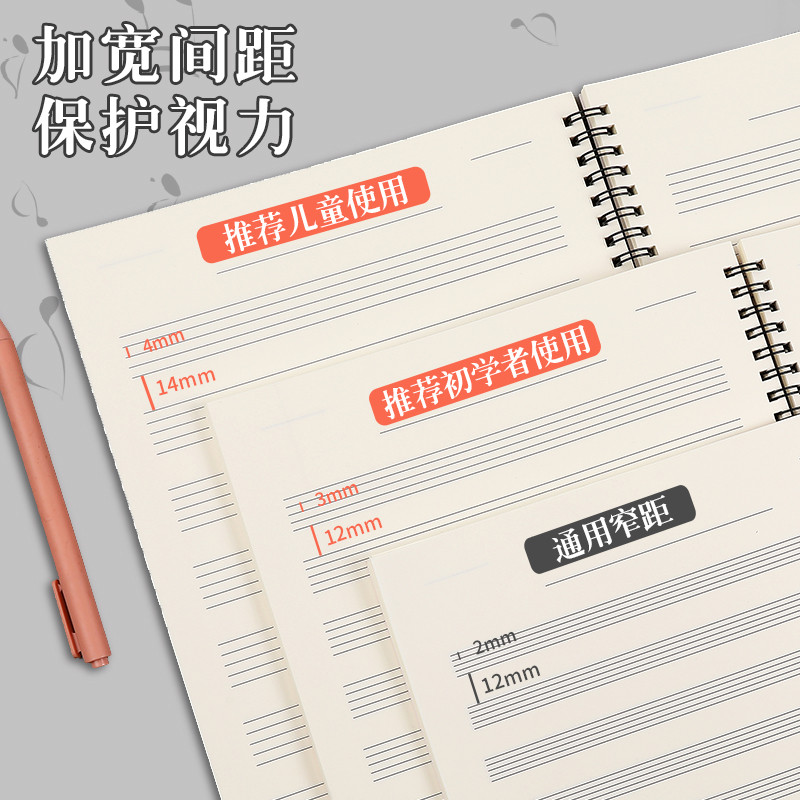 Spiral Blank Sheet Music Noteb - Blank Sheet Music Notebook review and price