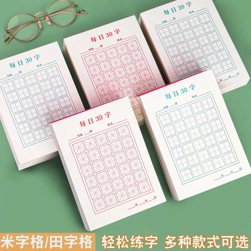 New 100pcs/Set Pen Calligraphy - Chinese Calligraphy Practice Book review and price