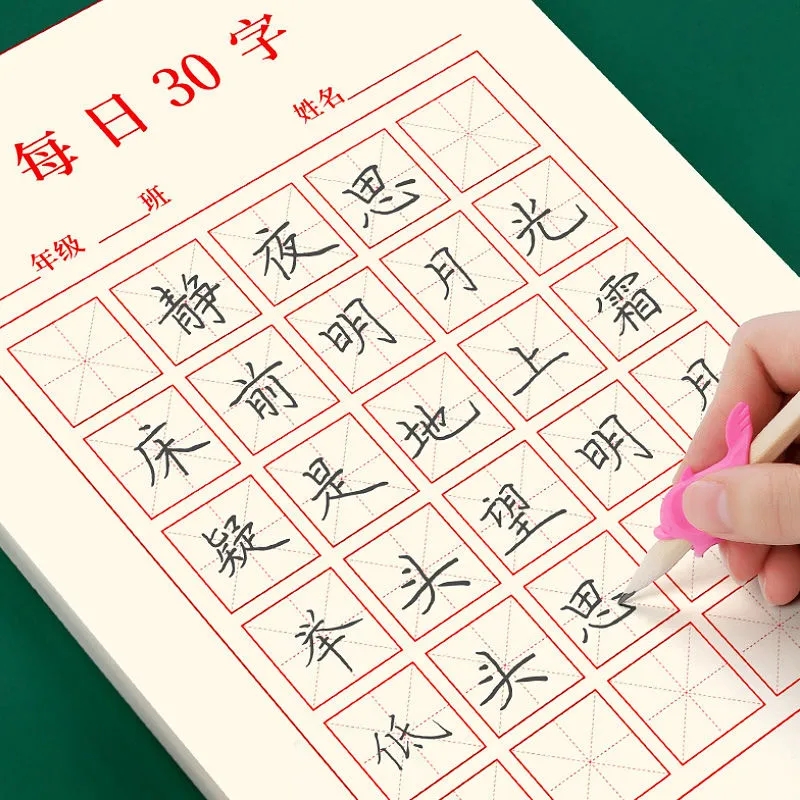 New 100pcs/Set Pen Calligraphy - Chinese Calligraphy Practice Book review and price