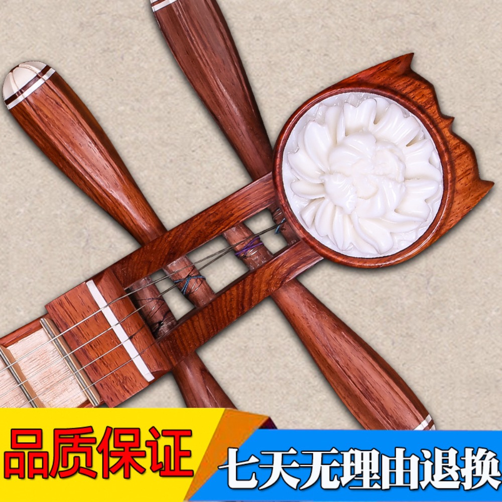 Beijing Xinghai 8414-A Rosewoo - Music review and price