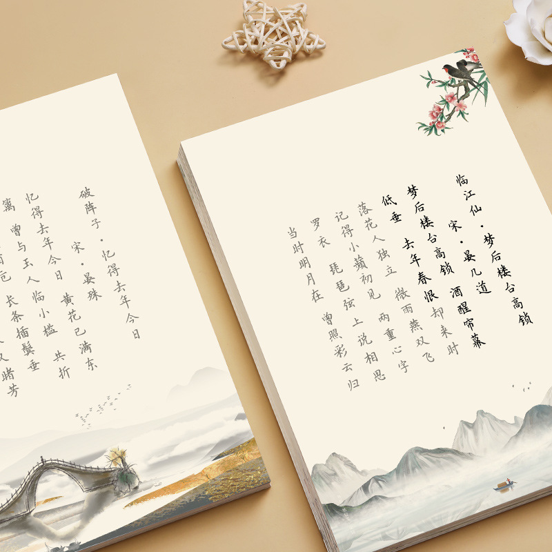 Hairpin Flower Small Kai Calli - Chinese Calligraphy Practice Book review and price