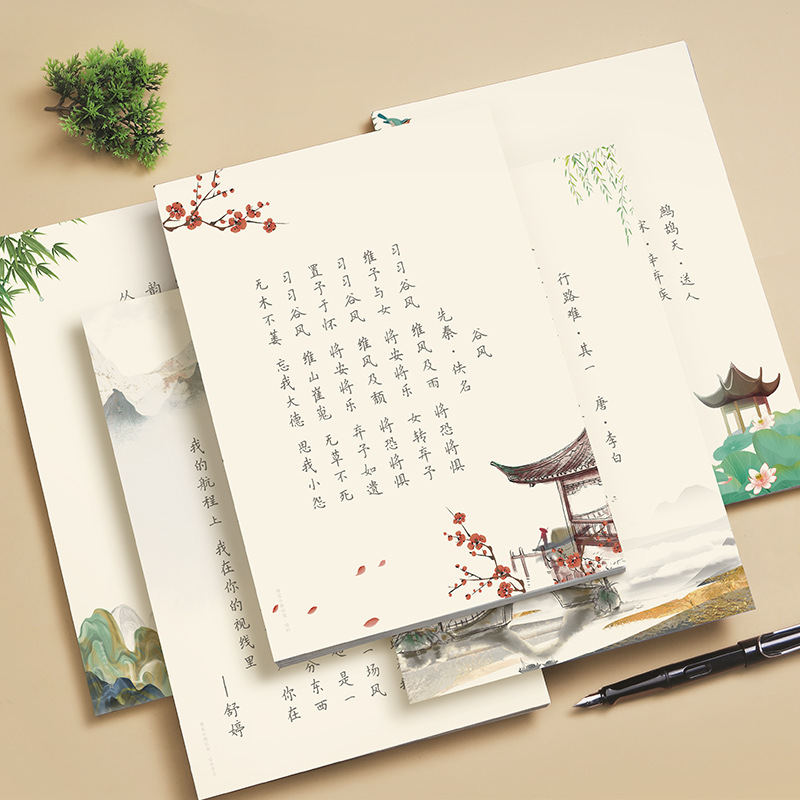 Hairpin Flower Small Kai Calli - Chinese Calligraphy Practice Book review and price