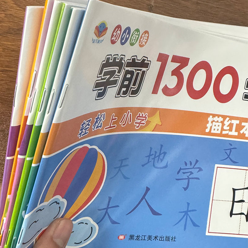 3 Books/Set Preschool 1300 Chi - Chinese Calligraphy Practice Book review and price