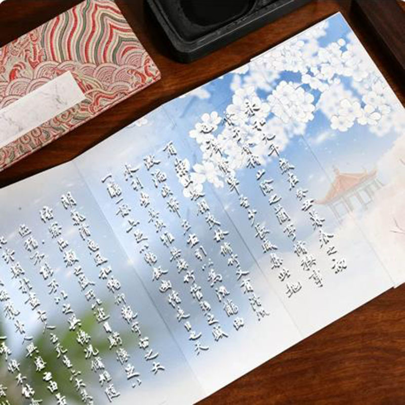 8x20 cm Xuan Paper Accordion A - Chinese Calligraphy Practice Book review and price