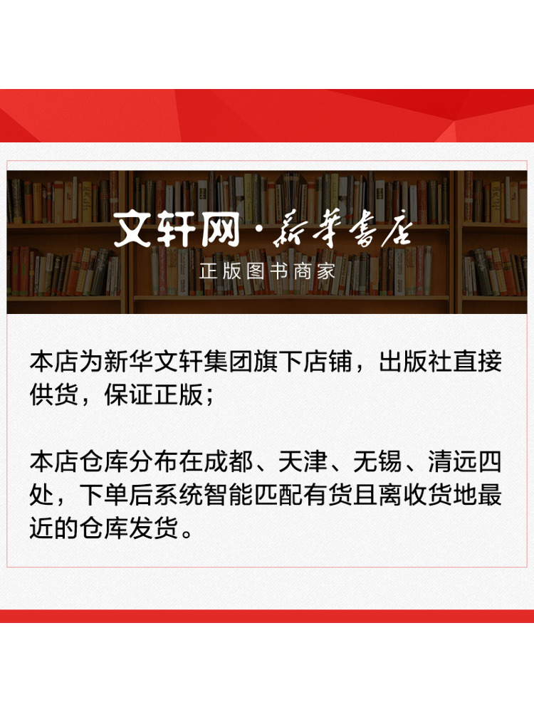 Book-Winshare 2026 Yi Ben Prim - Chinese Calligraphy Practice Book review and price