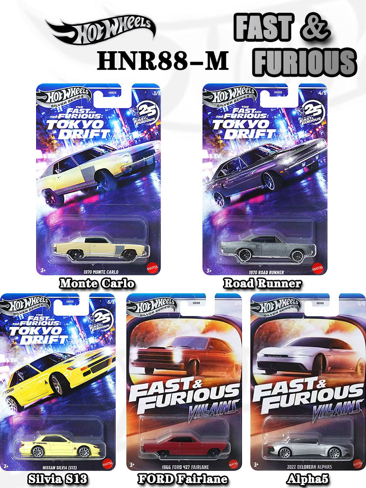 Hot Wheels Fast & Furious HNR8 - Movies review and price