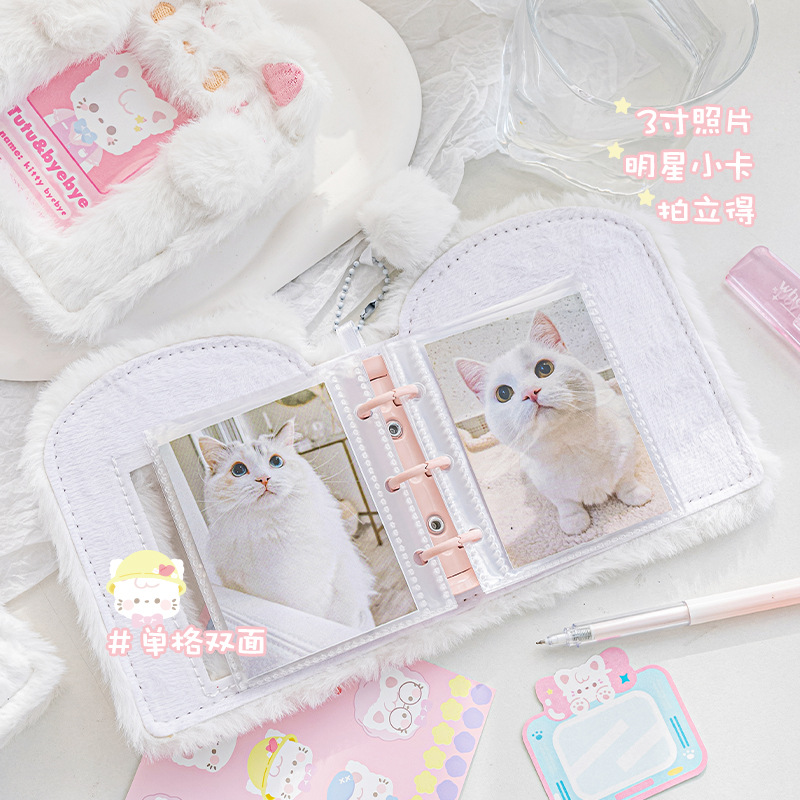 3inch Cute Plush Binder Photoc - Kpop Photo Card Binder 3 Inch review and price