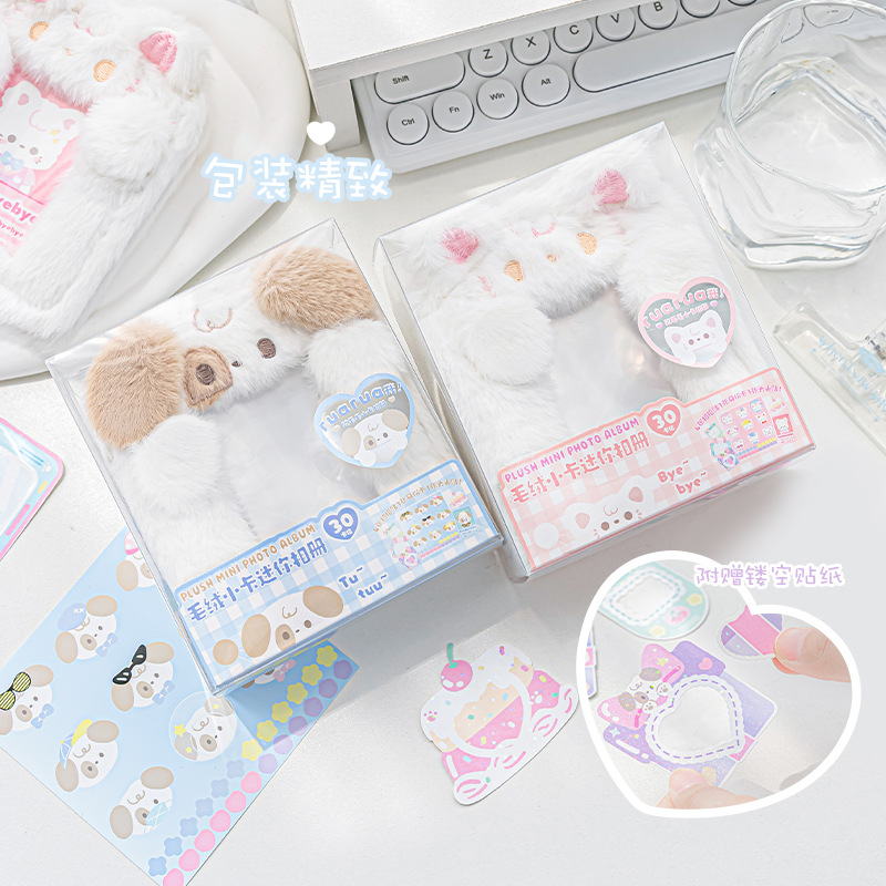 3inch Cute Plush Binder Photoc - Kpop Photo Card Binder 3 Inch review and price