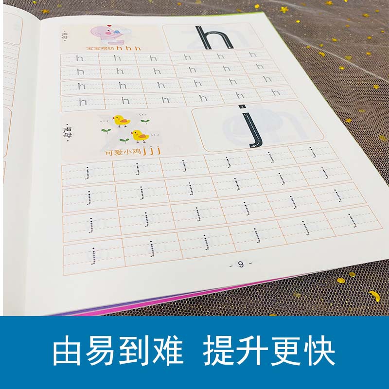 Pen Control Training Book, Chi - Chinese Calligraphy Practice Book review and price